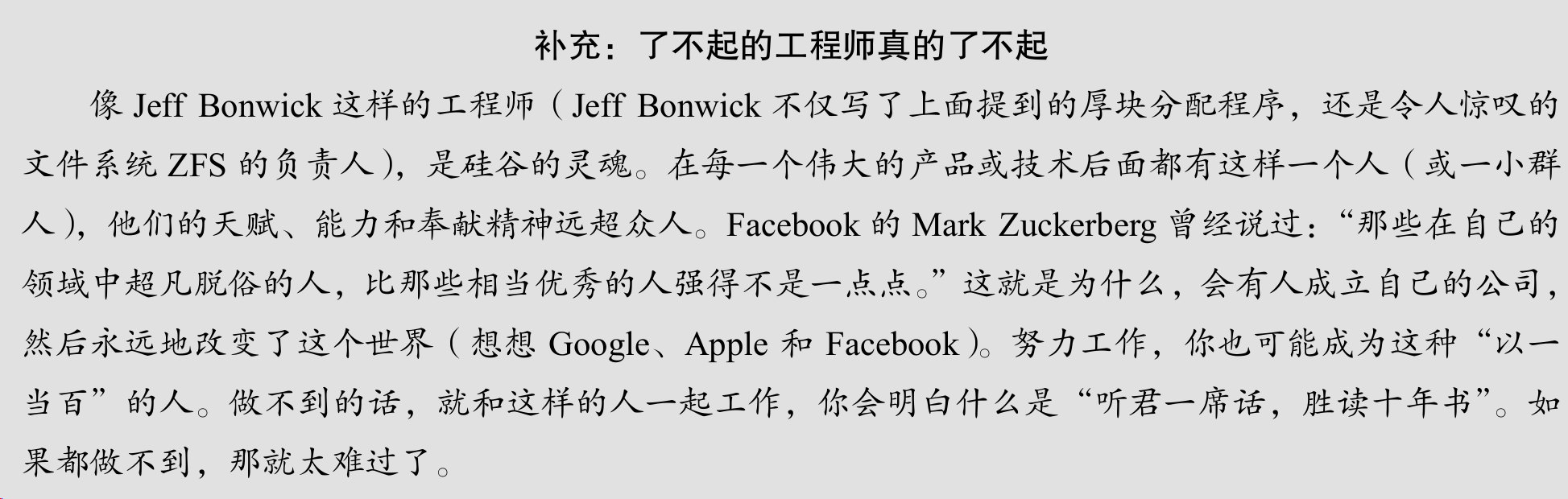 转载：glibc malloc的底层原理