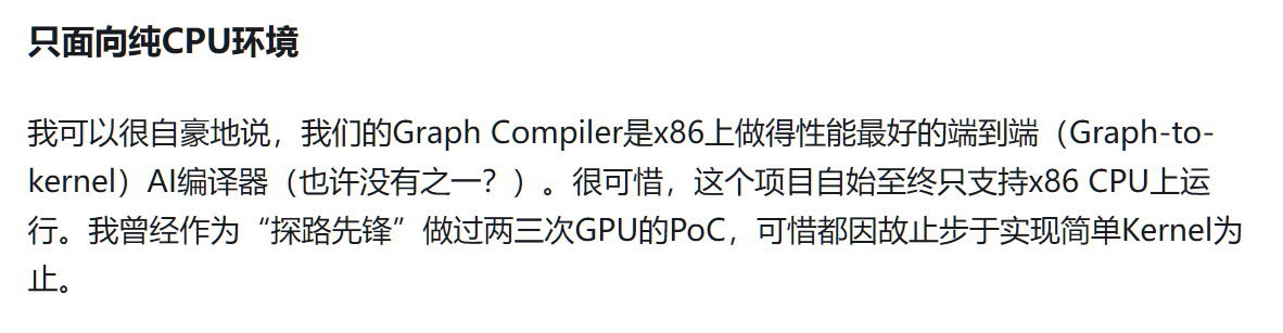 已弃坑：oneDNN架构解读