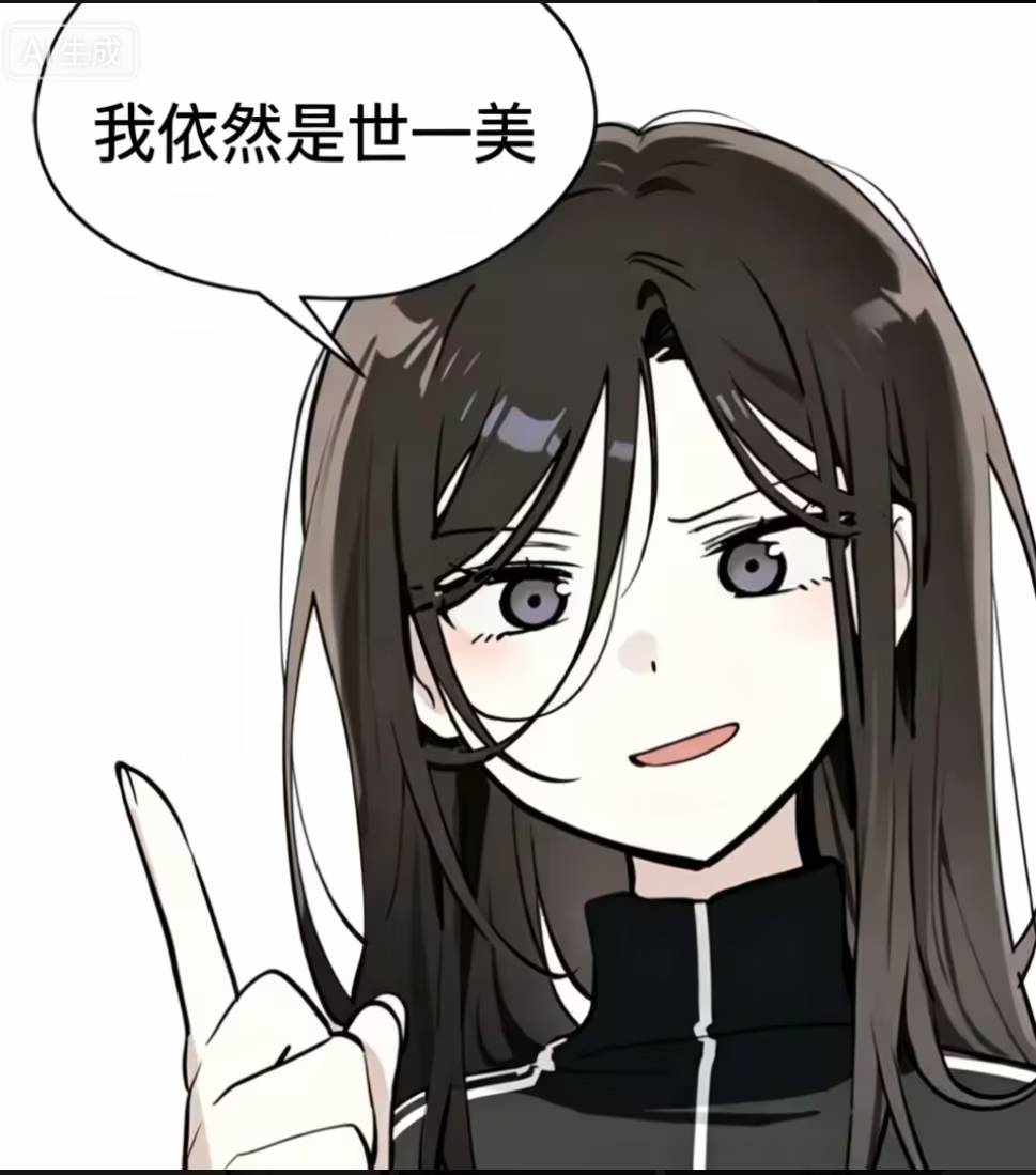 Q群聊天记录